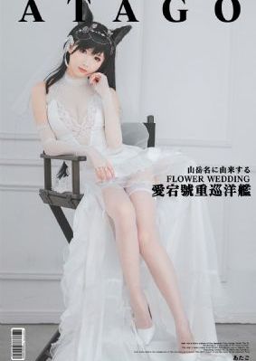 爱的烈火电影免费观看_BD免费观看