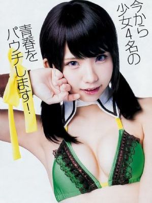 完美有多美 电影_在线观看免费版